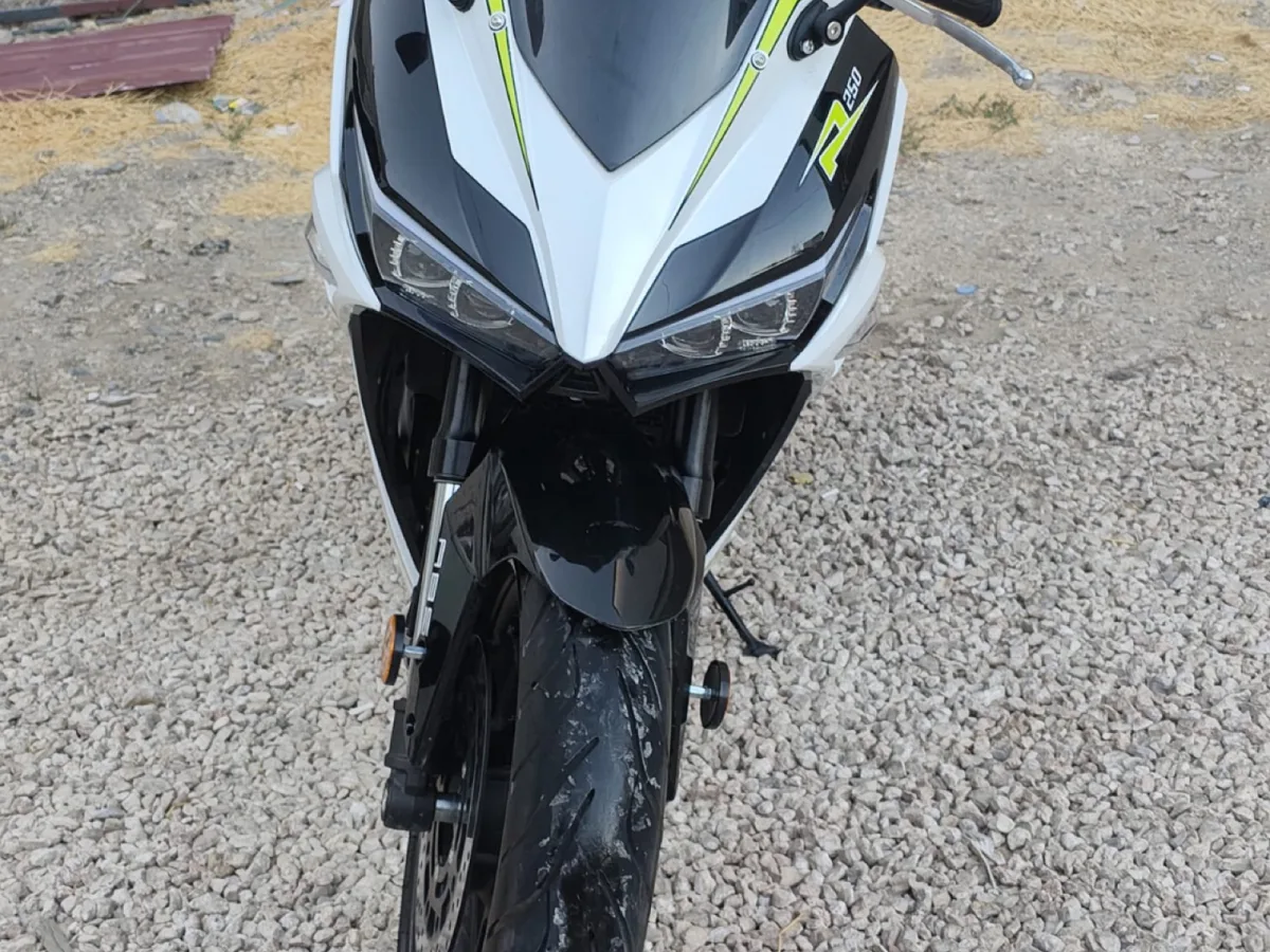 Rks R250